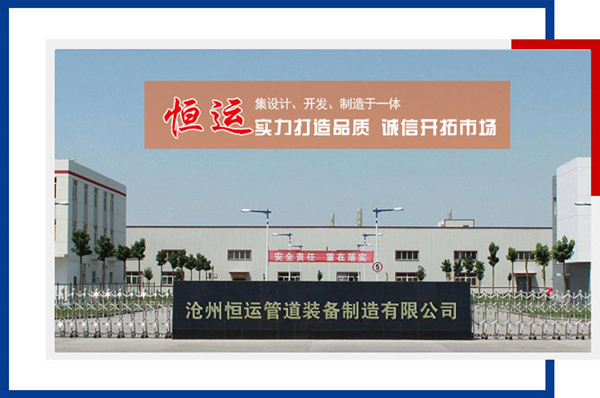 廈門(mén)是能環(huán)保科技有限公司